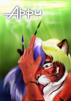 Обложка журнала