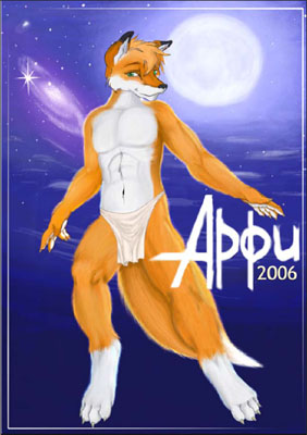 Обложка журнала