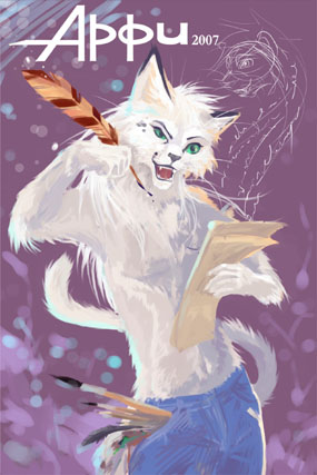 Обложка журнала