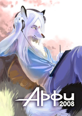 Обложка журнала