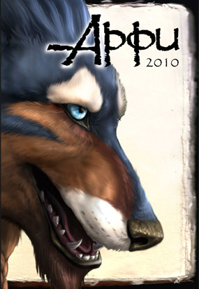 Обложка журнала