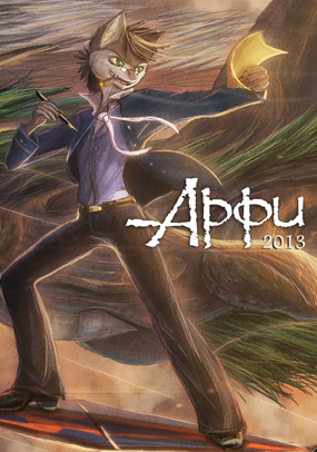 Обложка журнала