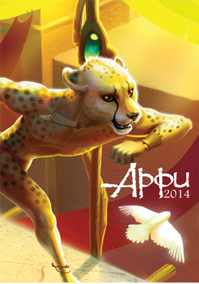 Обложка журнала