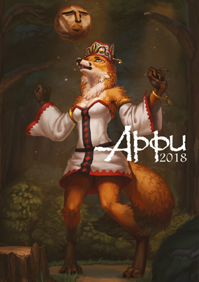 Обложка журнала